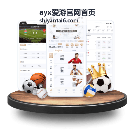 成都美食地图攻略 ayx爱游